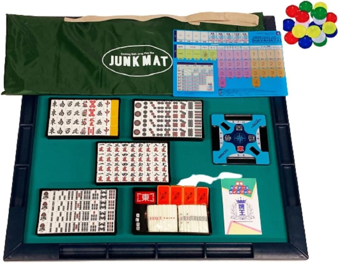 新品】（ポーカーチップ・20枚付）麻雀牌・マットのセット・コンパス