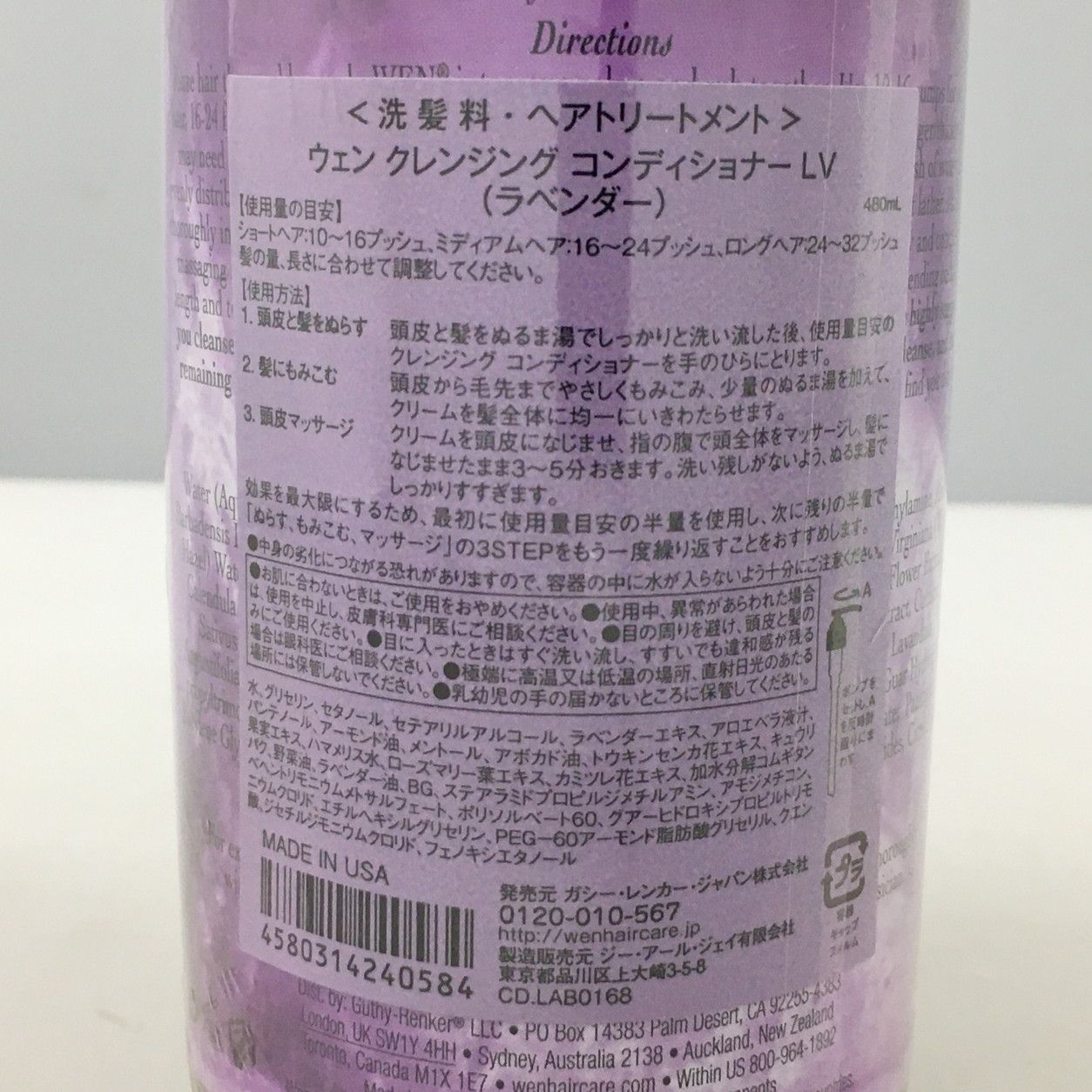 ウェン wen アーモンド480m×2本セット※ポンプ付き