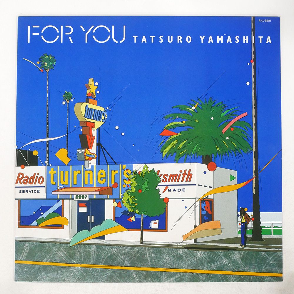 帯 盤 山下達郎|FOR YOU|AIR RAL8801 LP