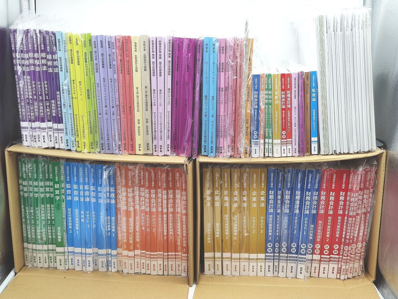 インボイス対応 2025|2025 CPA 9割 公認会計士講座 テキスト 問題集×104冊 冊子×98冊
