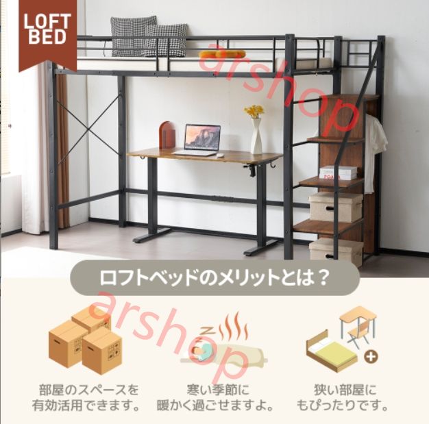ラック棚付き 耐荷重150kg