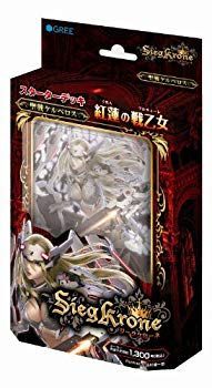 (未使用･未開封品)　ブシロードスリーブコレクションHG (ハイグレード) Vol.460 恋愛リプレイ 『八雲 志乃』 60wa65s Amazon | ブシロードスリーブコレクションHG (ハイグレード) Vol