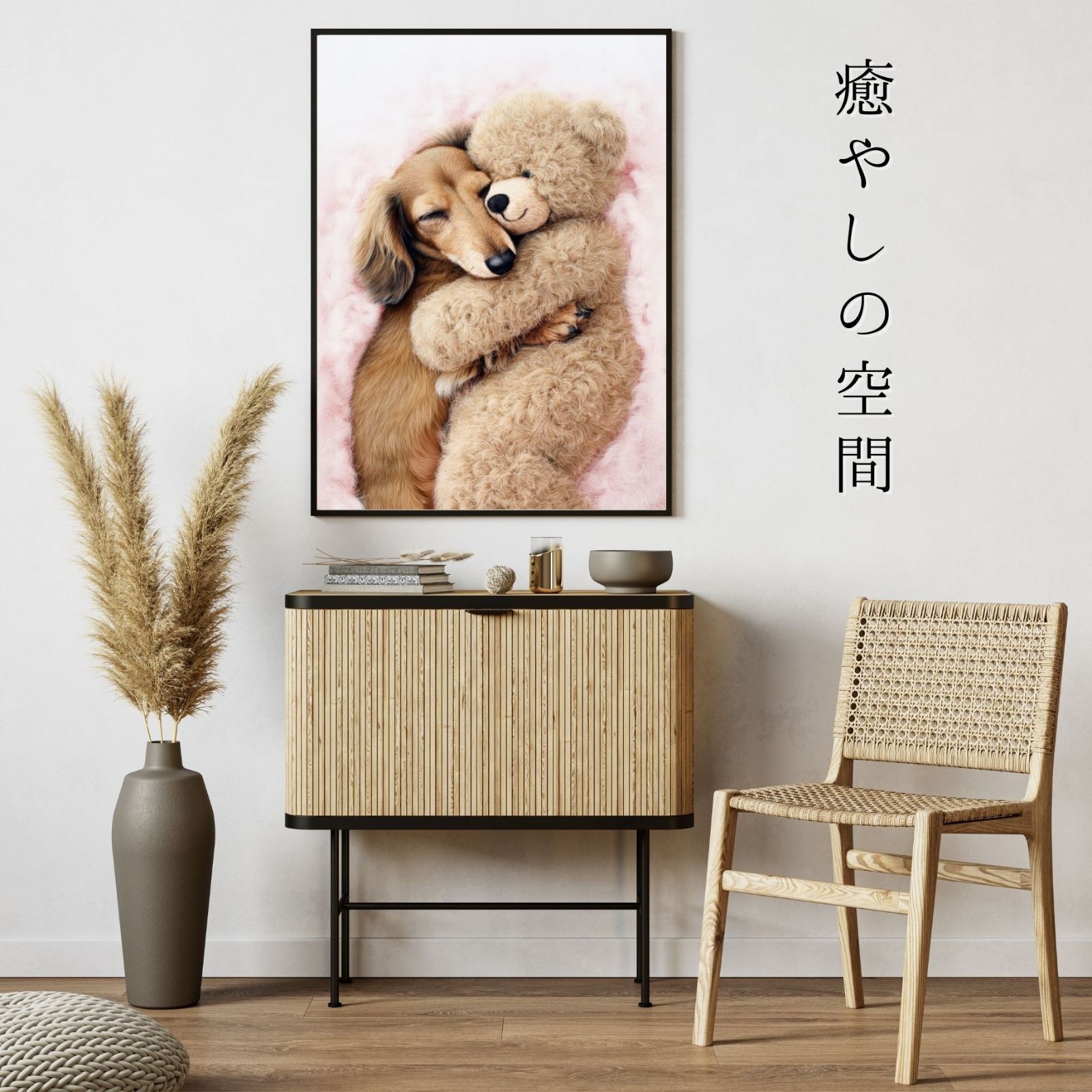 プレゼント