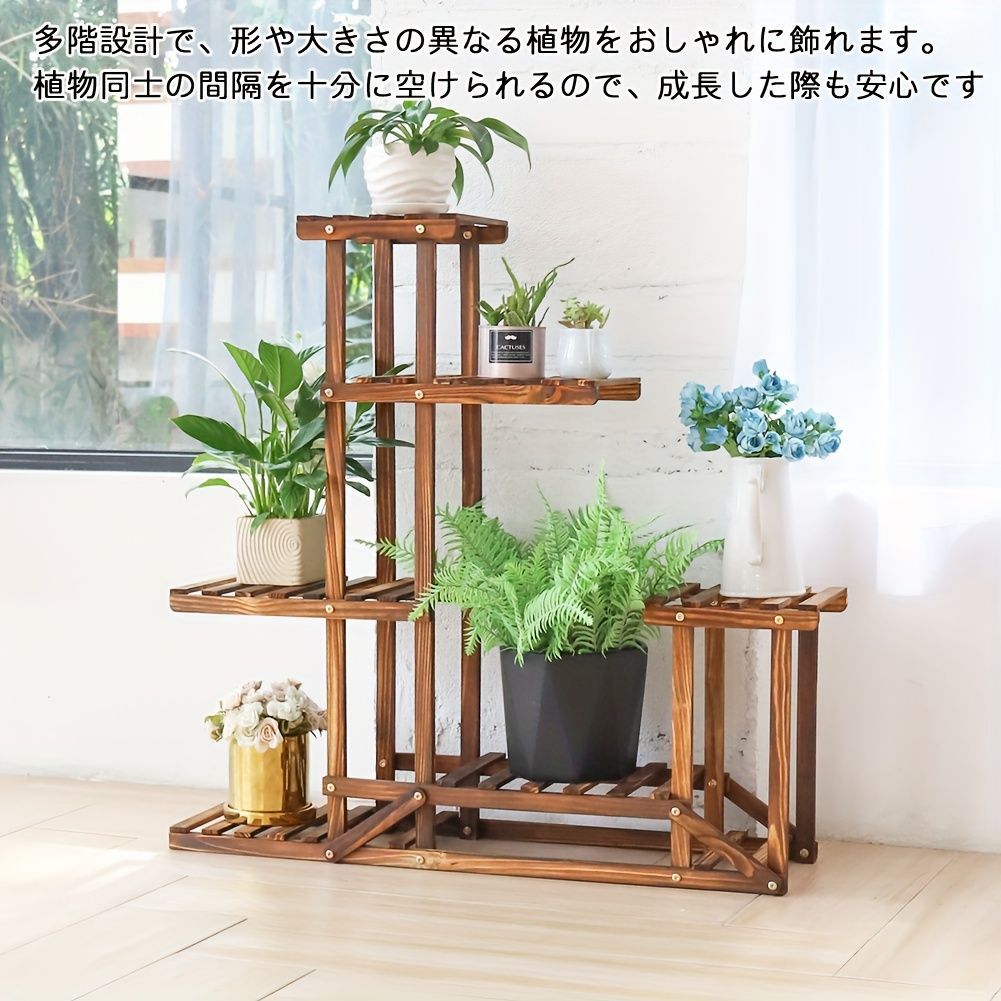 プランターラック 木製