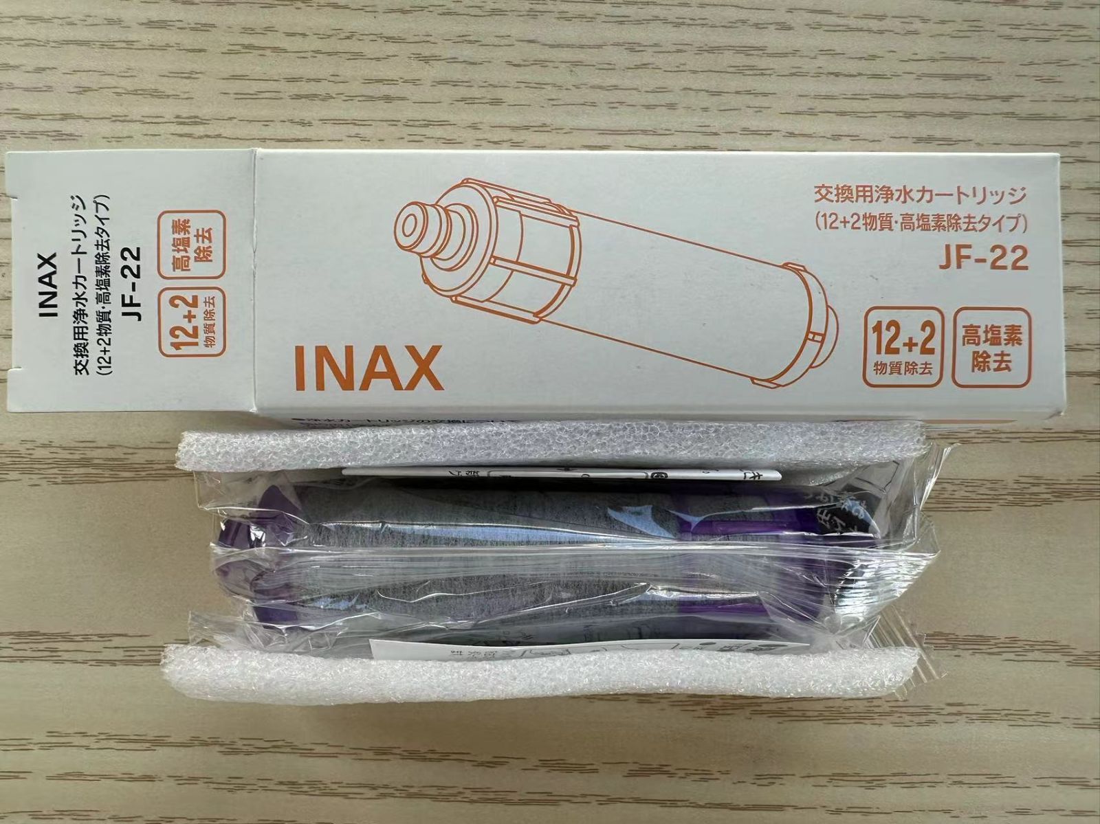 【公式ショップ購入】INAX JF-21-T 浄水器カートリッジ 3個入り INAX (正規品) JF-21-T オールインワン 交換用浄水器