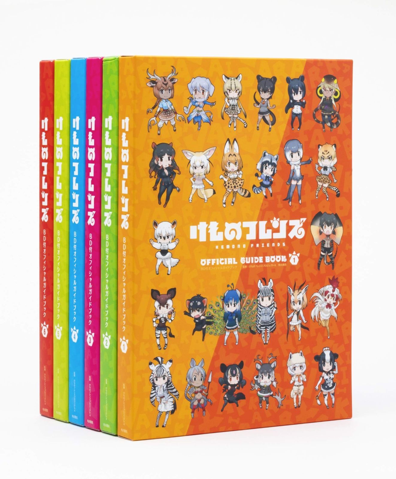 けものフレンズBD付オフィシャルガイドブック 1-6巻セット