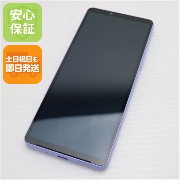 超美品 SOG11 Xperia 10 V ラベンダー AU スマホ SONY 即日発送