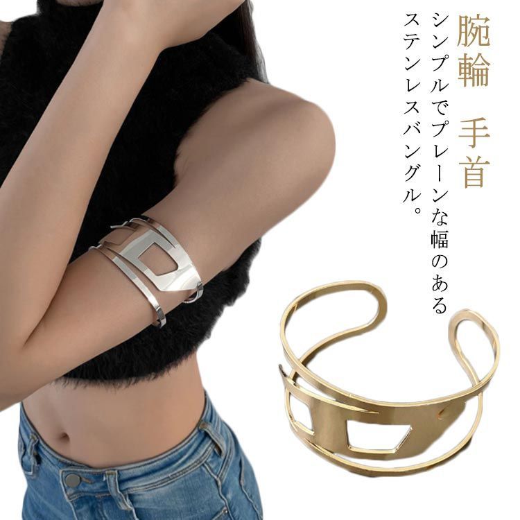 ブレスレット  メンズ  リング  バングル  ジュスト 腕輪  アクセサリー plusnao ブレスレット チェーンブレスレット メンズ 男性用