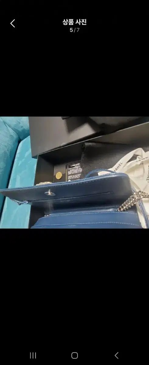 Chanel シャネル