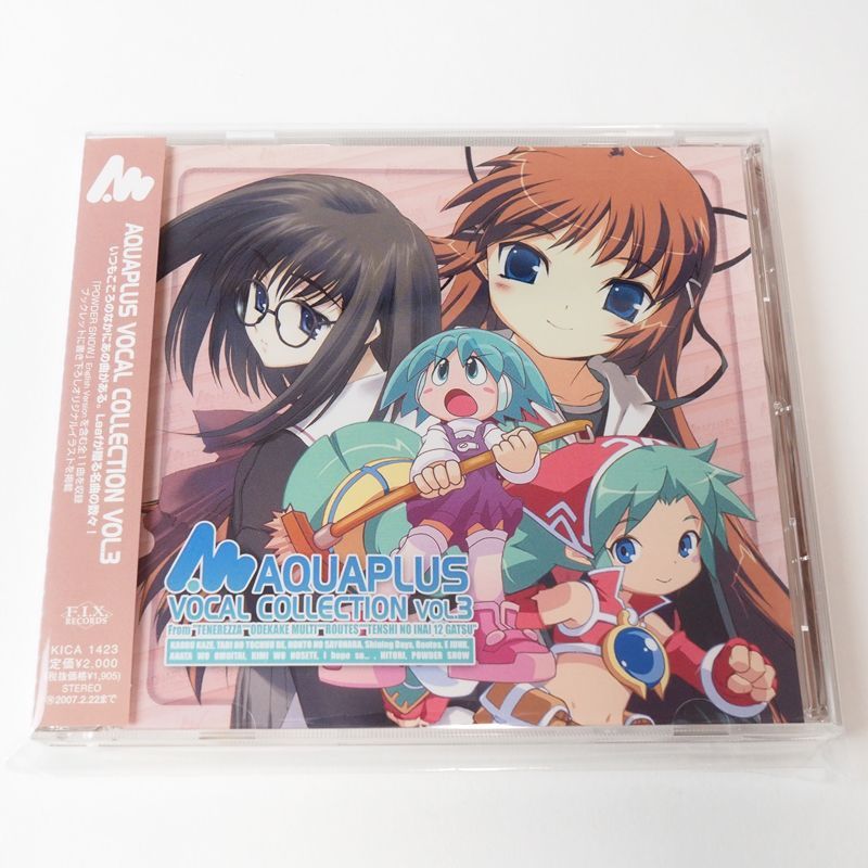 帯付美品】AQUA PLUS VOCAL COLLECTION Vol.3 アニメ・ゲームサウンド サントラ 美少女 - メルカリ