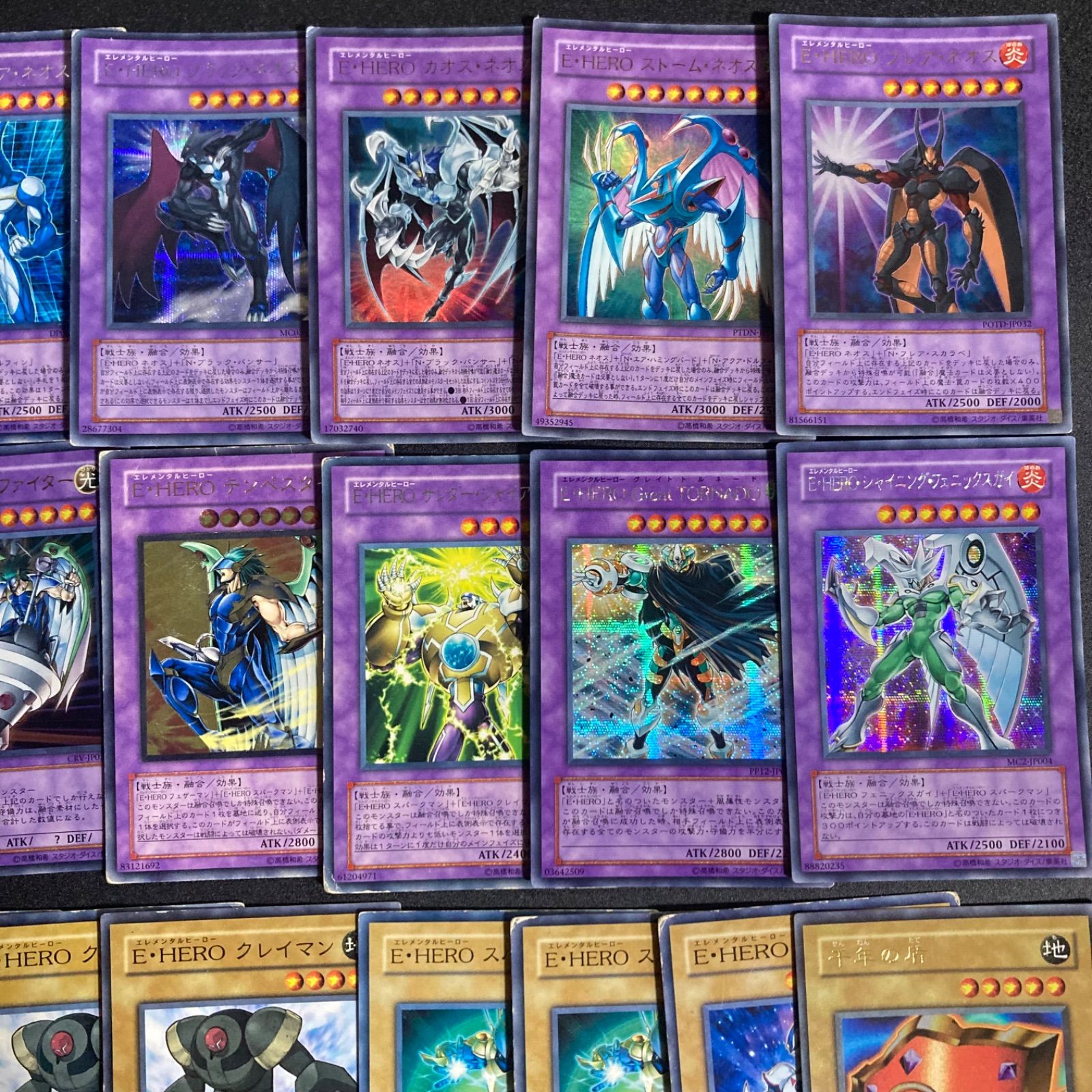 E・HERO エレメンタルヒーロー デッキパーツ 光り物大量