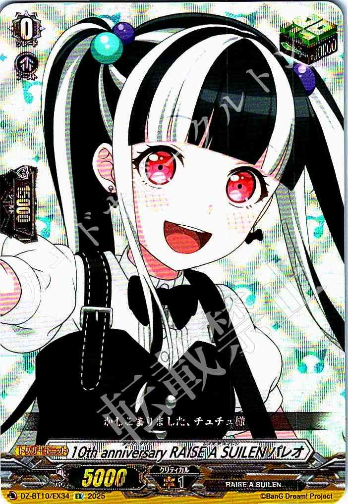 カードファイト!! ヴァンガード
結緋の跳梁 クレン fr 2枚セット 1枚販売店頭併売品】 カードファイト‼︎ヴァンガード,シングル