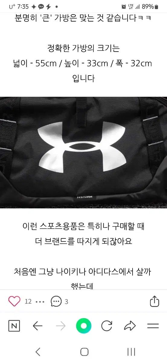 UNDER ARMOUR アンダーアーマー バッグ
