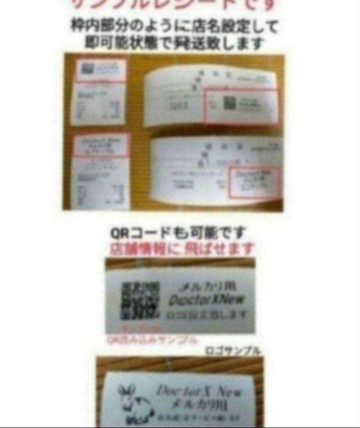 カシオレジスター NL-100 コンパクト 人気機種 感熱紙 110888 カシオ