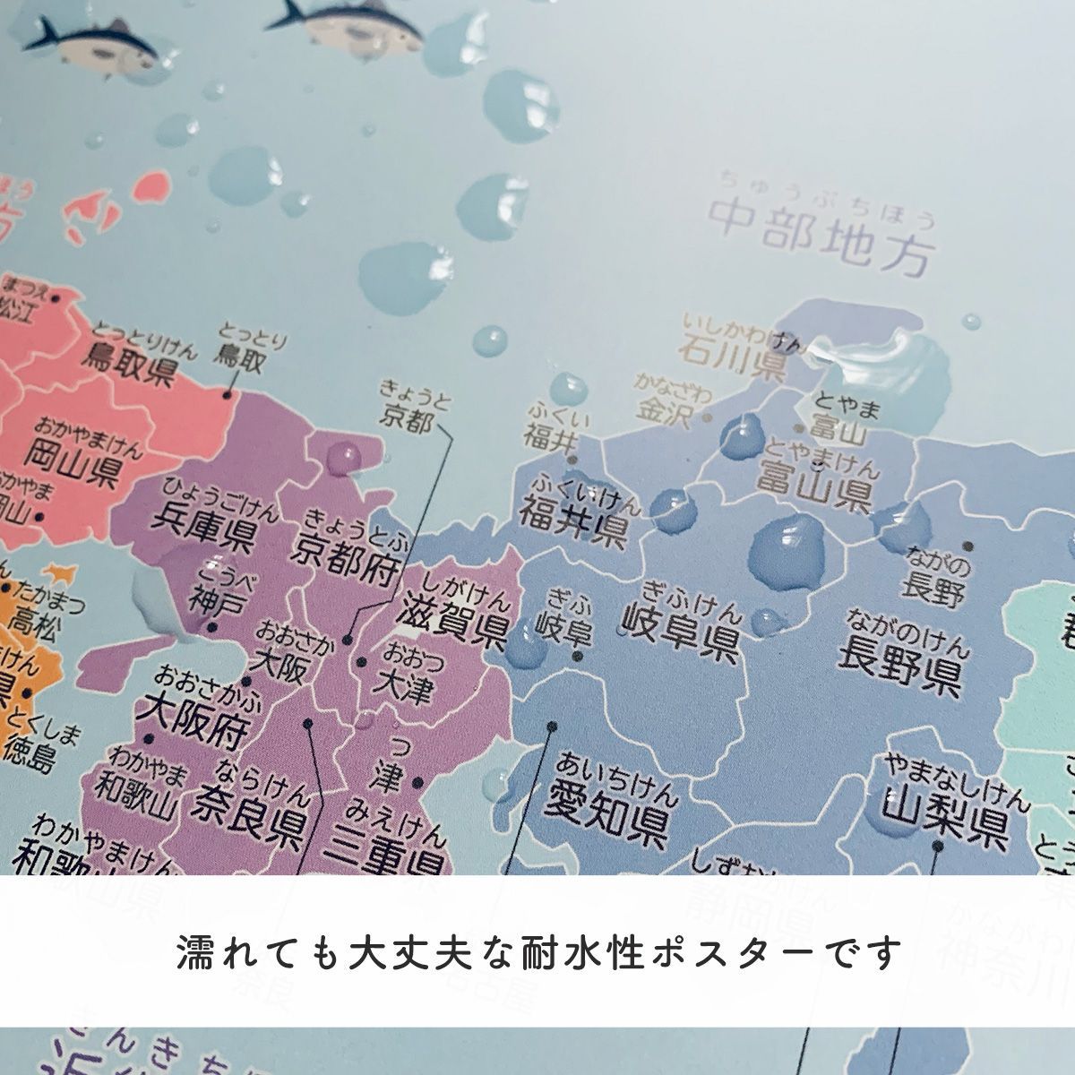 オーバーロード　地図ポスターA マップ解説：オーバーロード - youhey_kの戦車ブログ
