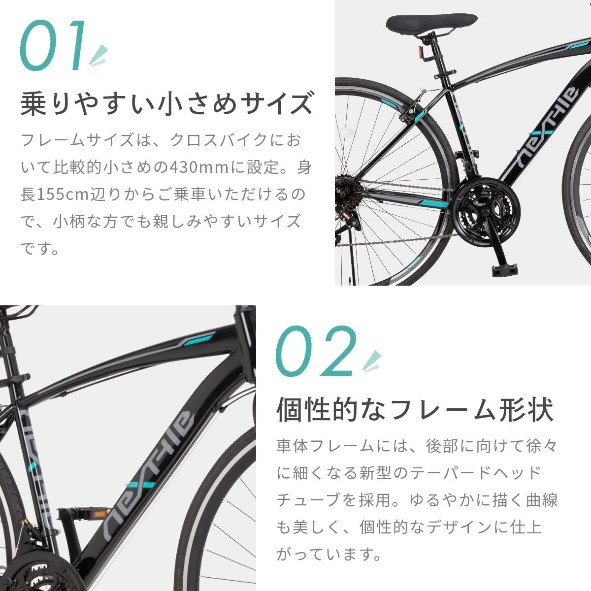 数量限定』 NEXTYLE(ネクスタイル) クロスバイク 自転車 700C 21段変速 
