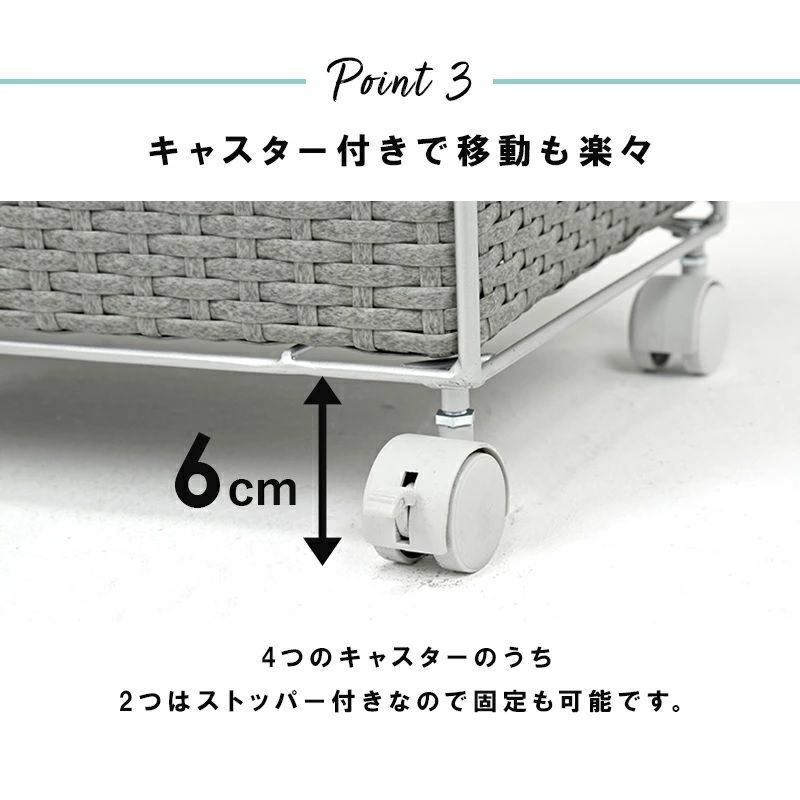 ランドリー
