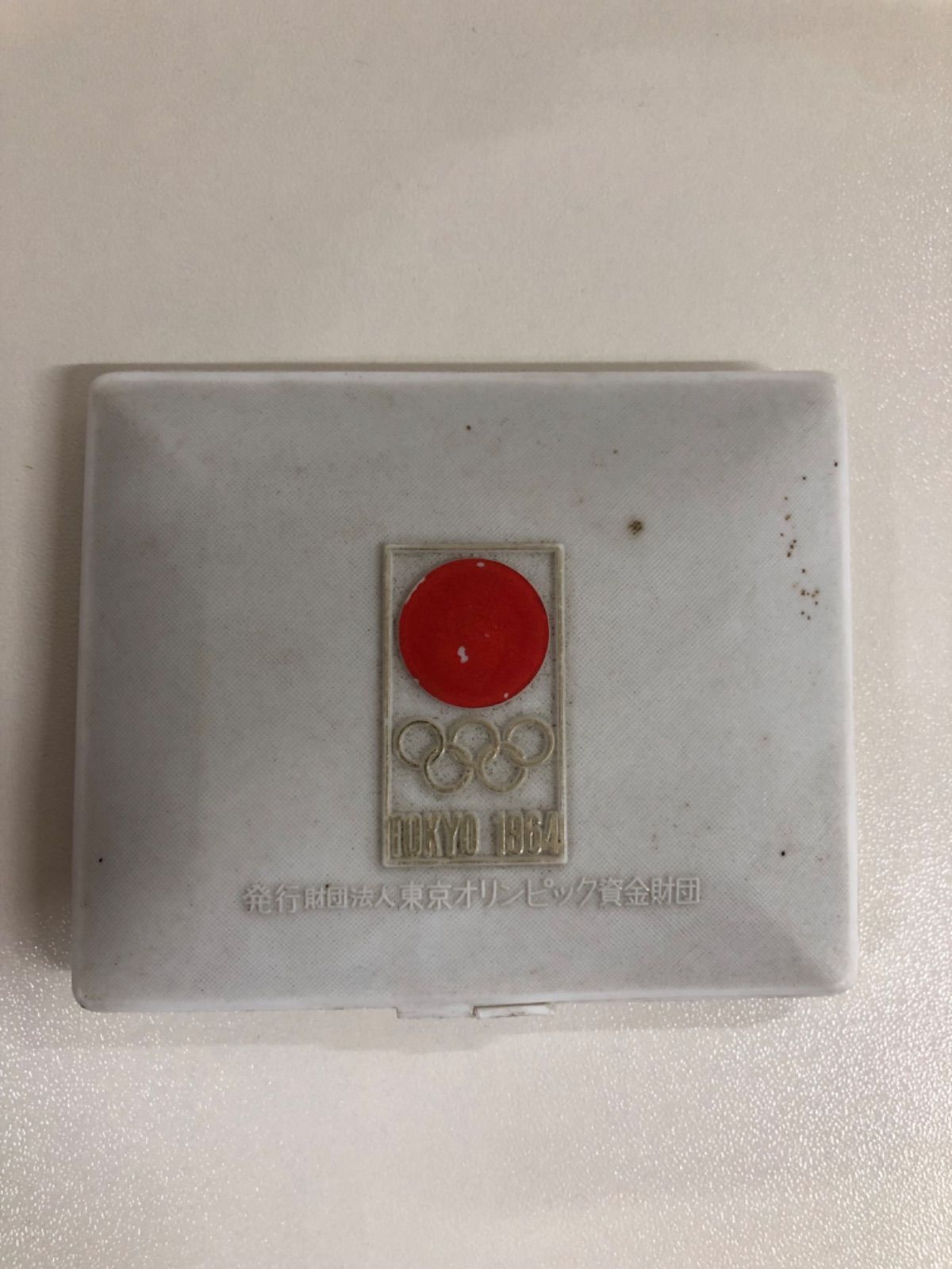 大幅値下げ中‼️【レア美品】1964年東京オリンピック公式報告書2巻セット外箱付き 最終値下げ!!】1964年 東京オリンピック公式記念メダル 造幣局製