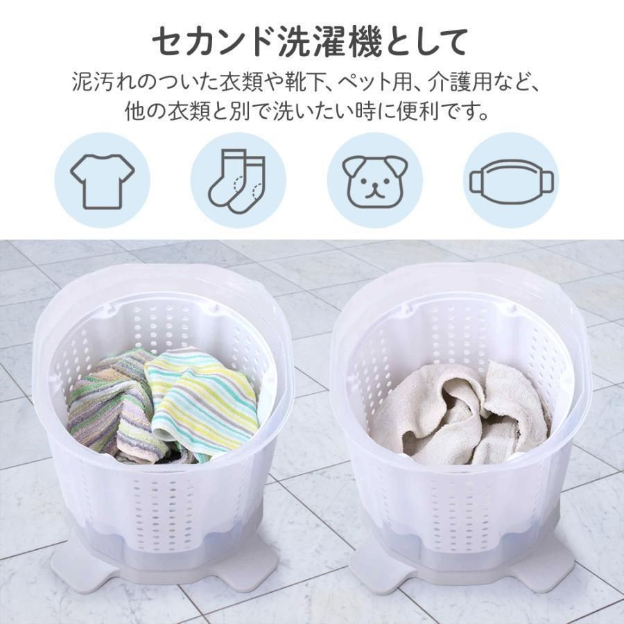 ミニ洗濯機