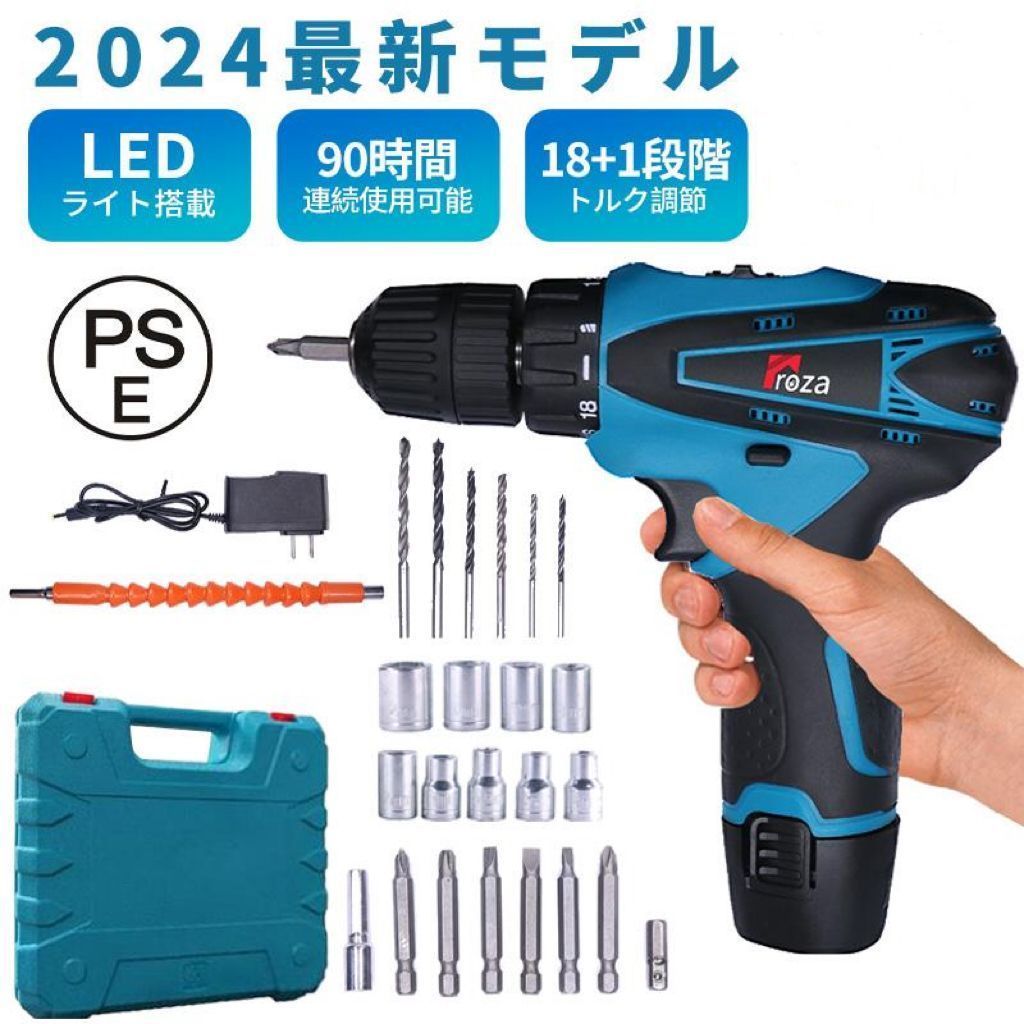 送料無料】 電動ドライバー 充電式 小型 12V大容量バッテリー 最大トルク32N.m 無断変速 正逆切替 18+1段階トルク調節 電動ドリル  DIY家具組み立て電動工具 LED照明 - メルカリ