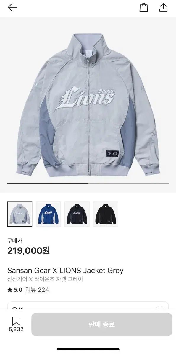 S M XL XXL SAN SAN GEAR サンサンギアー X ライオン グレー ジャケット