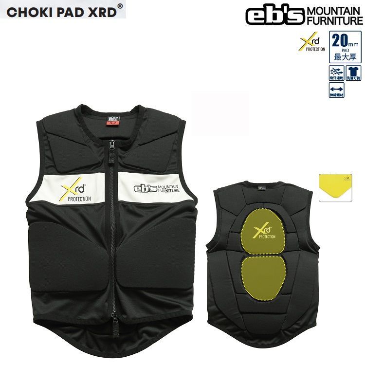 eb's/エビス　CHOKIPAD XRD（チョッキパッドXRD）(SIZE: M)＊インナープロテクター　ベスト 衝撃90％吸収！/Eb's/エビス/　次世代パッド入り　怪我防止【送料無料】#4400102