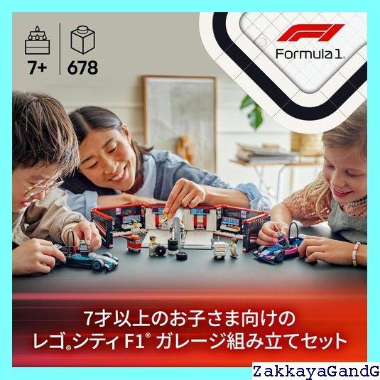 9歳