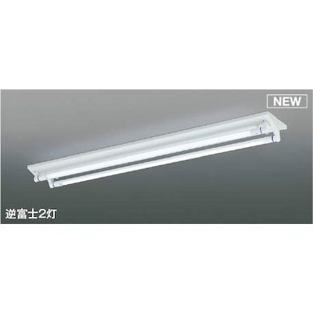【新品・7営業日以内発送】コイズミ照明 AH51619 LEDベースライト【沖縄離島販売不可】