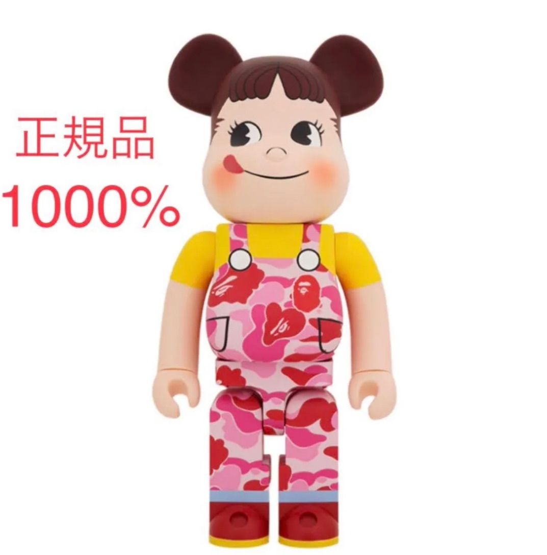 べアブリック1000%ペコちゃん