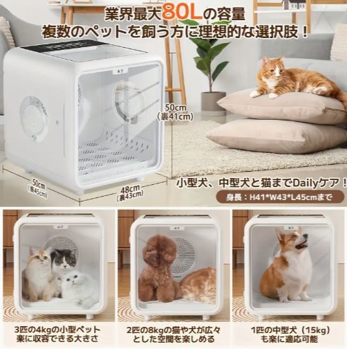 16-42℃の温度調整 6段階の風速