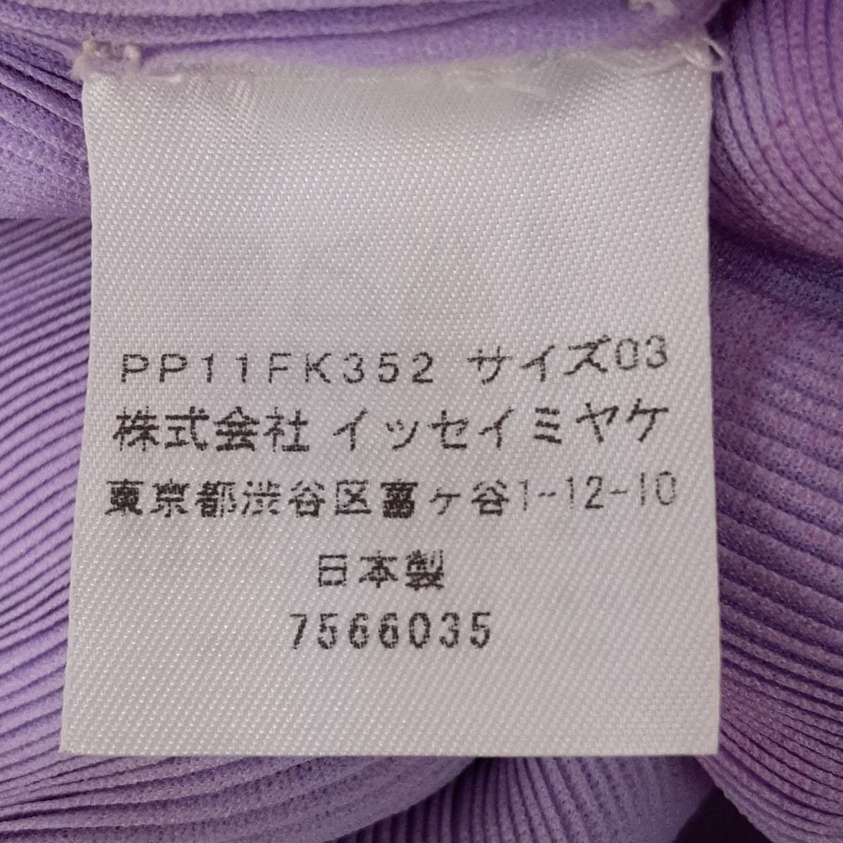 クルーネック|ドット柄