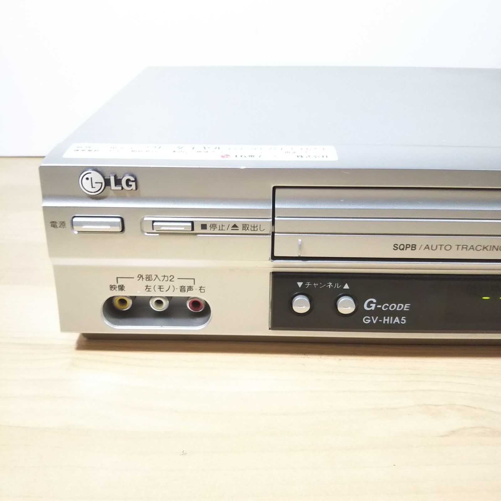 新品☆希少☆LG ビデオデッキ 