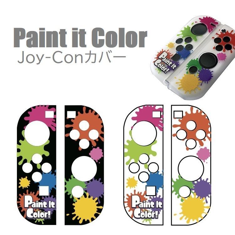 Switch用 Paint it Color Joy-Conカバー メルカリShops