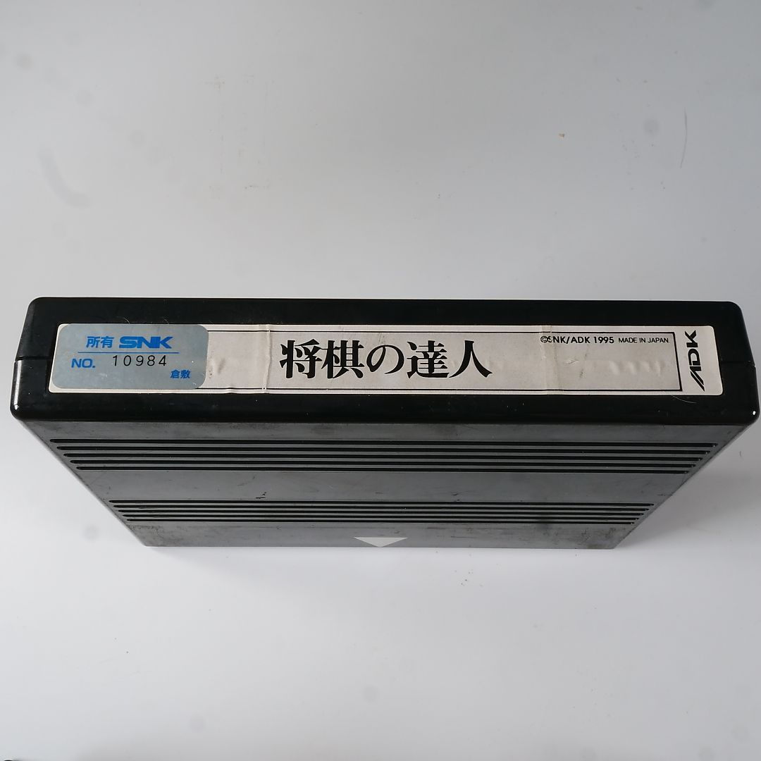 ROM 動作