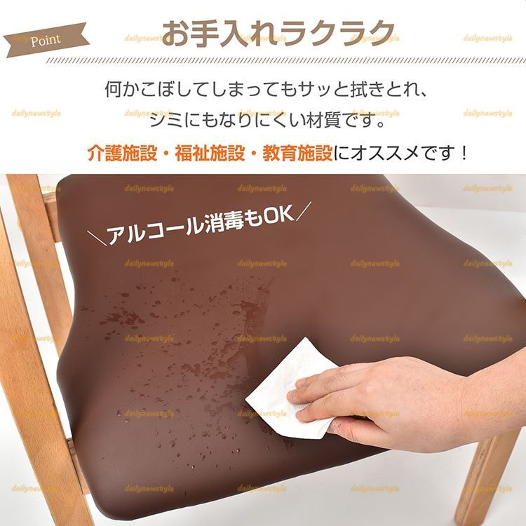 介護施設