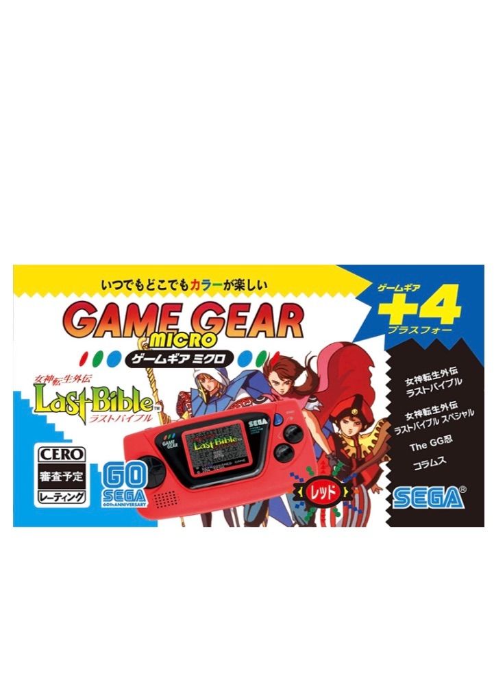ゲームギアミクロ game gear micro 4種類セット＋ビッグウィン