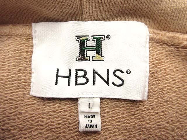 HBNS ハバノス