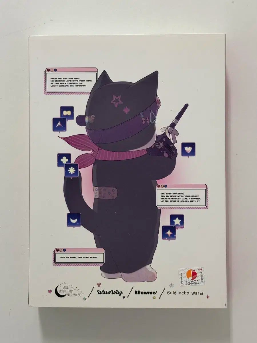 Silly Name 1st EP アルバム サインボード