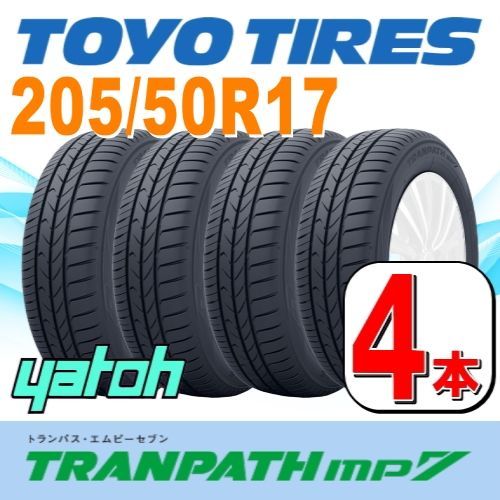 トーヨータイヤ サマータイヤ 新品 トーヨー TRANPATH MP7 トランパス ミニバン 205/50R17インチ 93V 4本セット