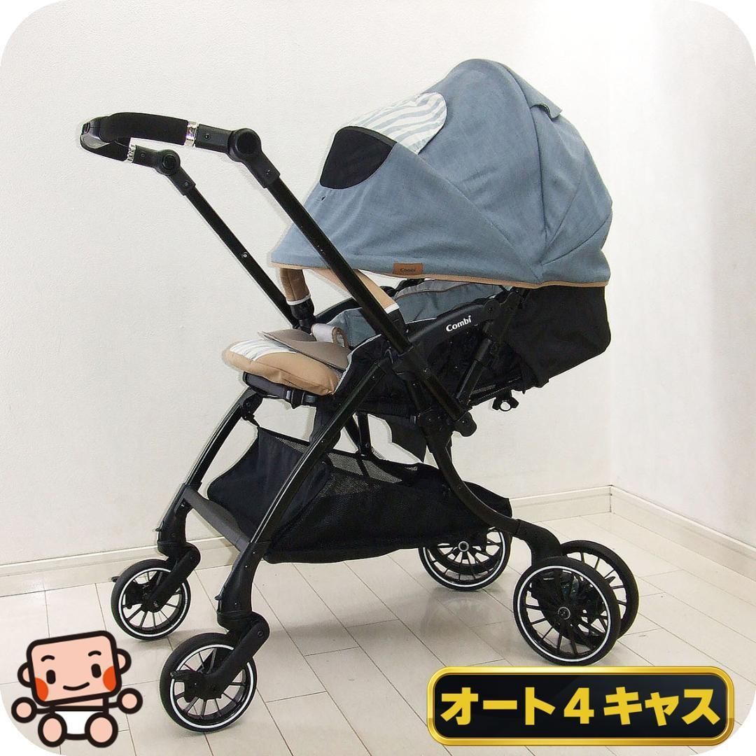 【美品】コンビスゴカルSwitch plus エッグショック XL ベビーカー 新品】スゴカルSwitch plus エッグショック XL ヴィアチェーレ