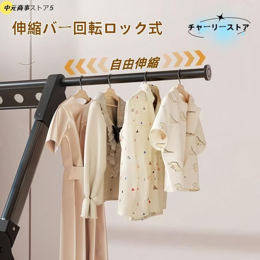 伸縮 ステンレス