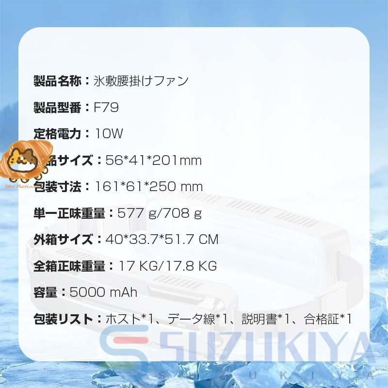 腰かけ