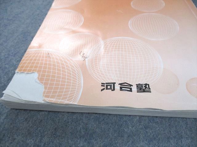 UW11-030 河合塾 トップレベル現代文論述/サブテキスト 2021 基礎/完成シリーズ 計2冊 武下奈二子 23S0C - メルカリ