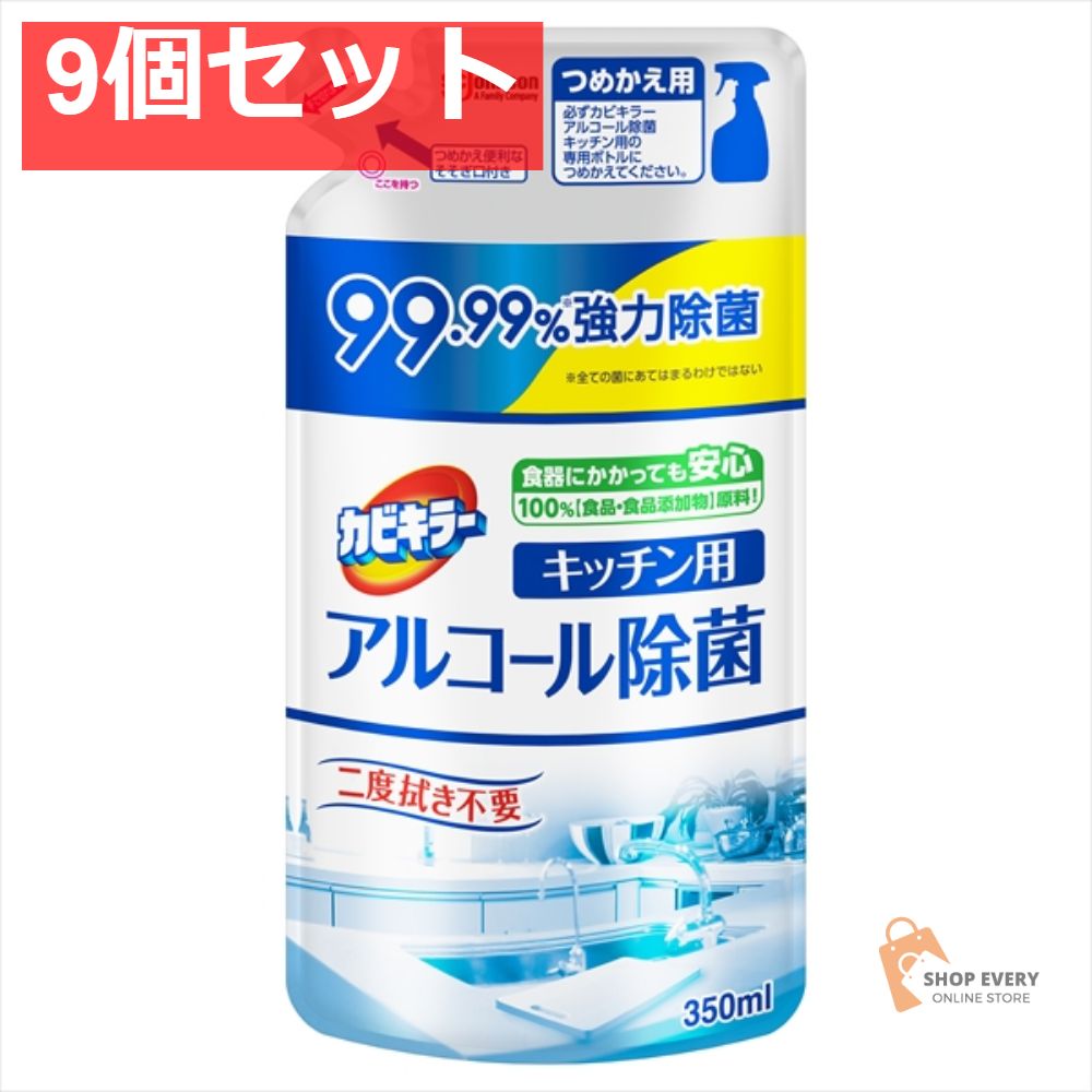 ウィルモーゼス ビンテージ リトグラフ