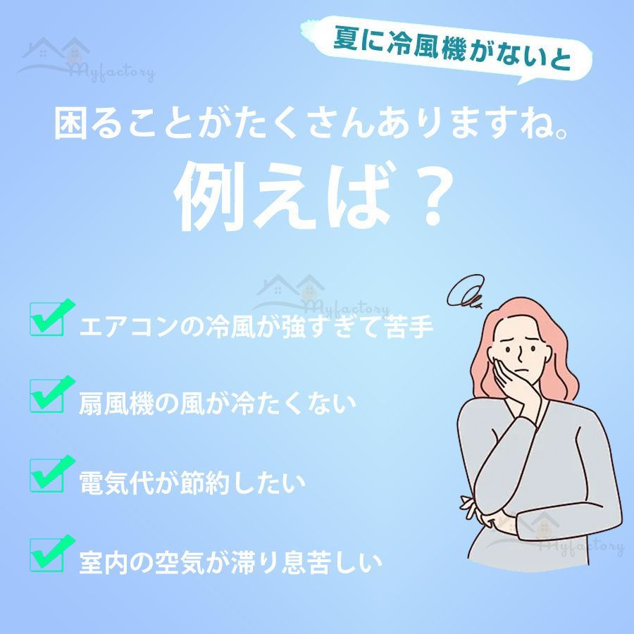 静音