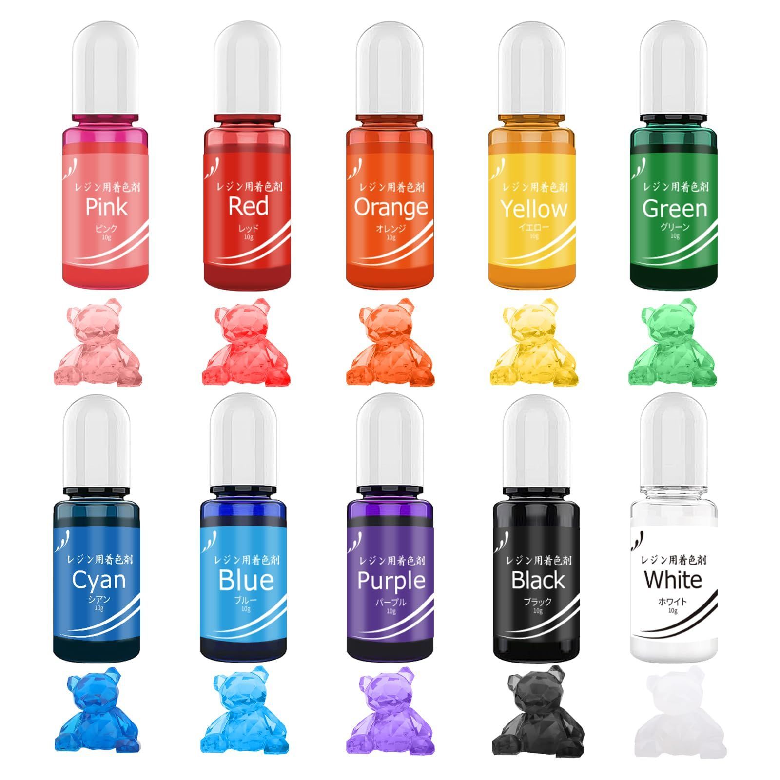 未使用品 クリスタルレジン 顔料 着色剤