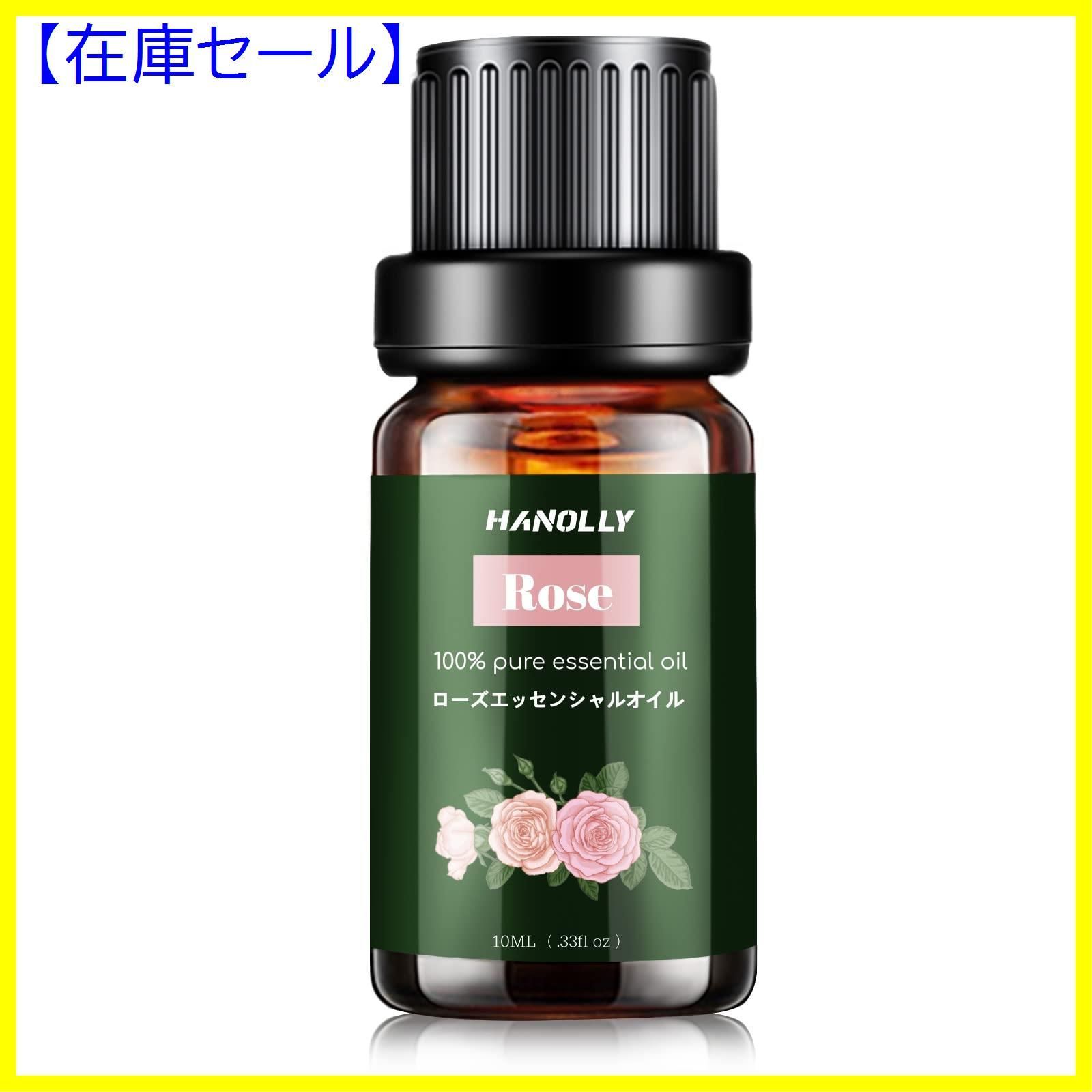 香り:ローズ】天然100% 選べる 精油 アロマ 10ml エッセンシャルオイ