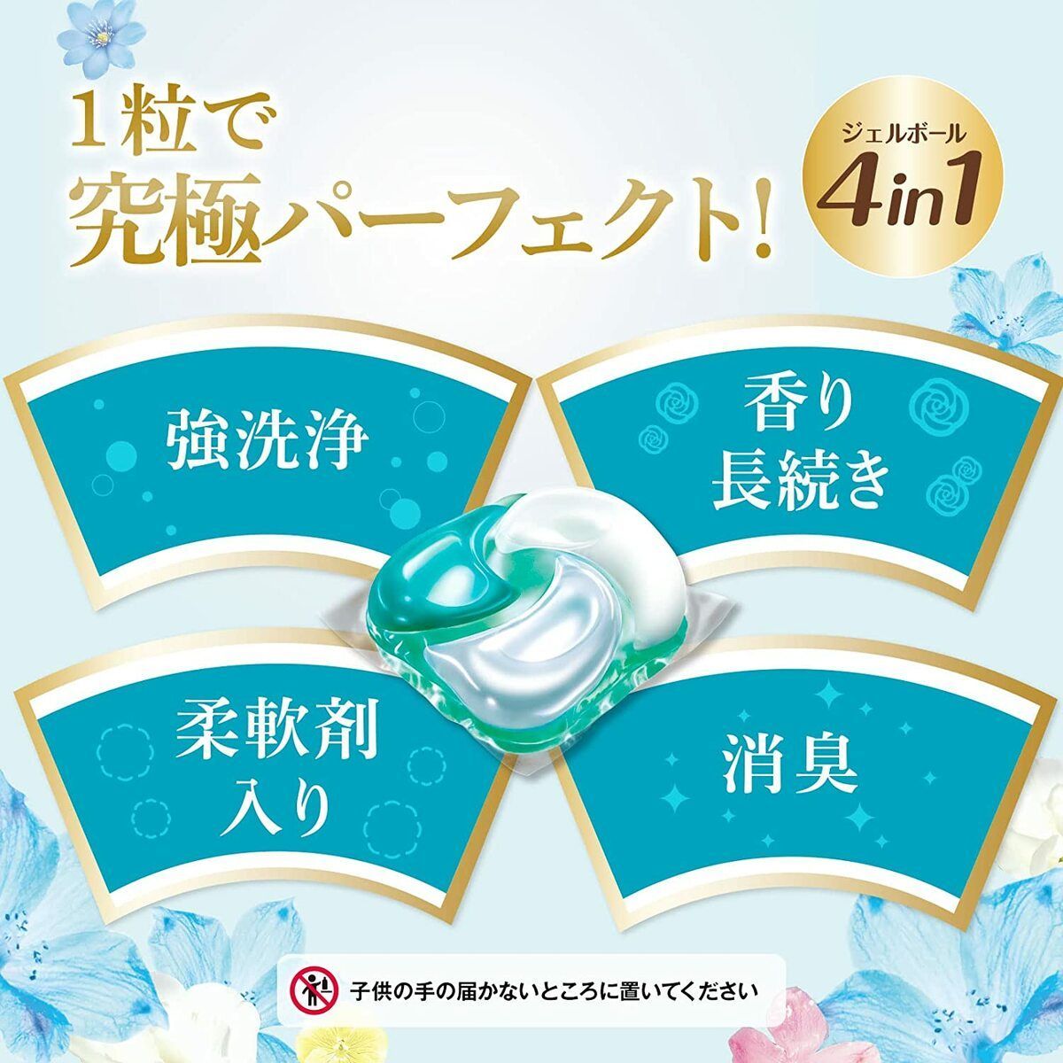ボールド 洗濯洗剤 ジェルボール 4in1 爽やかおひさまとフレッシュサボンの香り 詰め替え 100個×3袋 レノア テラジャンボサイズ つめかえ 特大容量 WWW_IBETON_RU