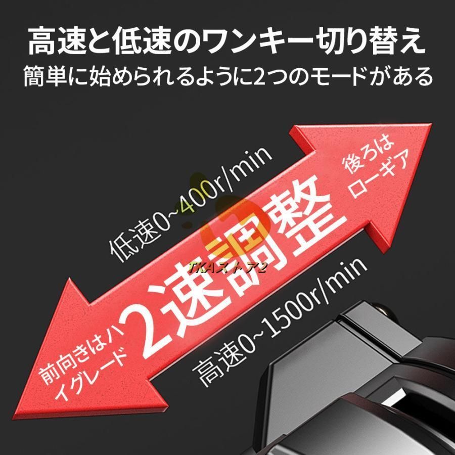 DIY ビット25本