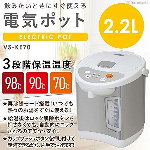 2.2L